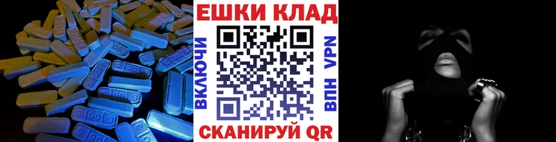 ЭКСТАЗИ Дубай  Купить где  Няндома 