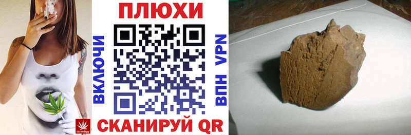Купить  Няндома  ГАШ хэш 