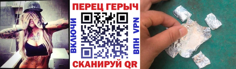 ГЕРОИН герыч  Купить где  Няндома 