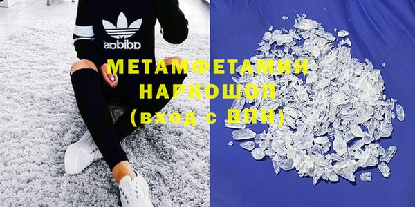дистиллят марихуана Арсеньев
