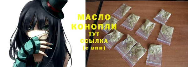 дистиллят марихуана Армянск