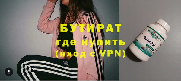 дистиллят марихуана Арсеньев
