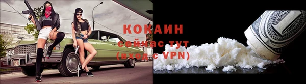 кристаллы Балахна