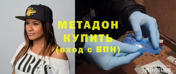дистиллят марихуана Армянск
