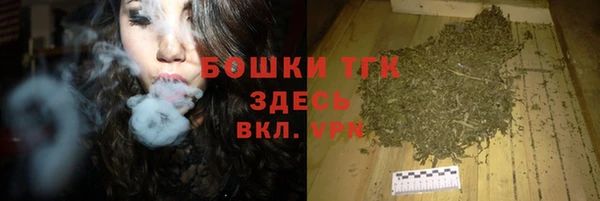 дистиллят марихуана Арсеньев
