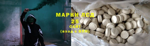 дистиллят марихуана Арсеньев