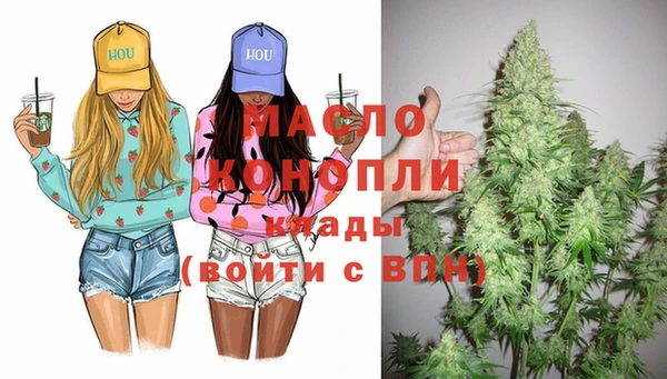 дистиллят марихуана Армянск