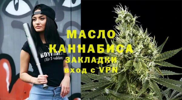 дистиллят марихуана Армянск