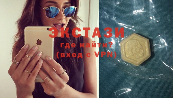 дистиллят марихуана Армянск