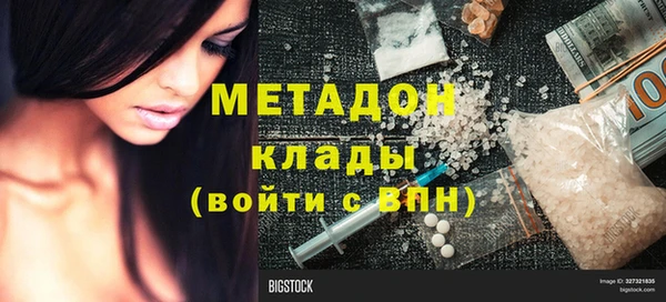 дистиллят марихуана Армянск