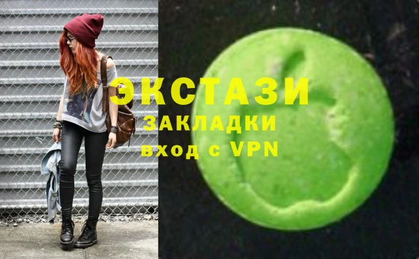 PSILOCYBIN Аркадак