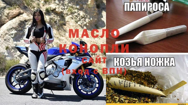 дистиллят марихуана Армянск
