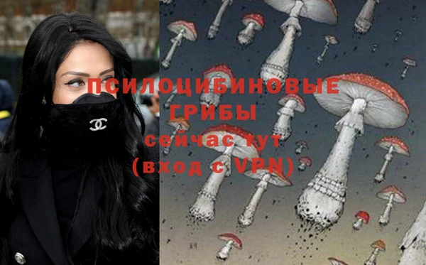 дистиллят марихуана Арсеньев