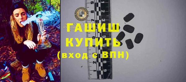 дистиллят марихуана Армянск