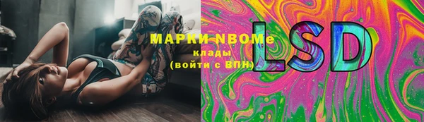 дистиллят марихуана Арсеньев