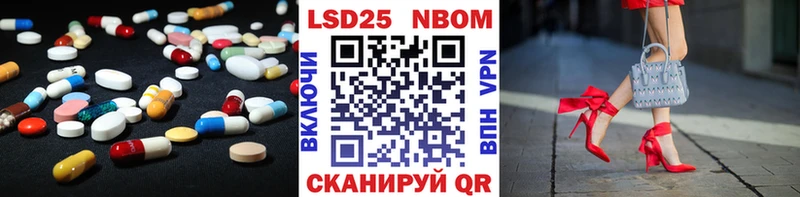 ЛСД экстази ecstasy Няндома