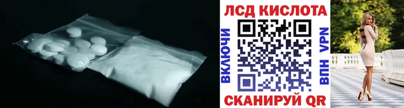Купить Няндома ЛСД экстази кислота