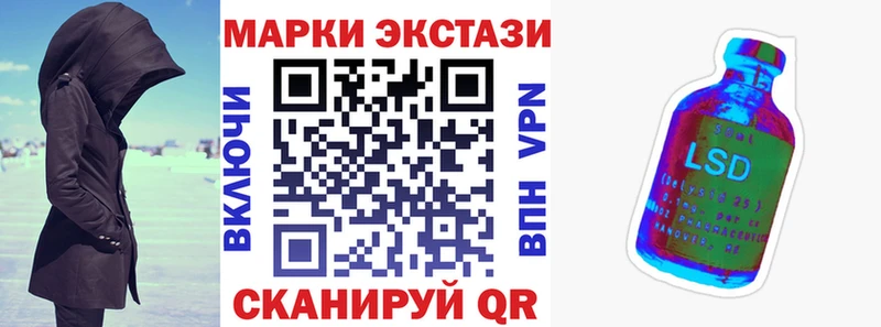 Марки N-bome 1500мкг Купить где Няндома