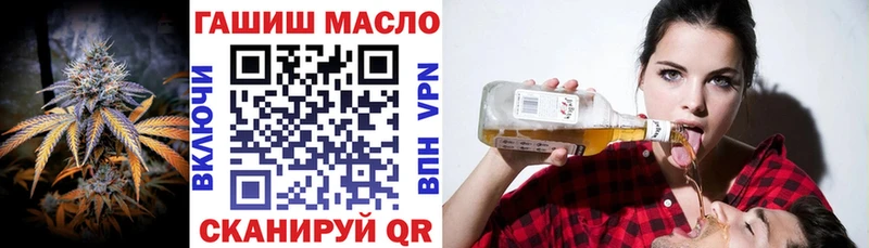 ТГК THC oil Купить где Няндома