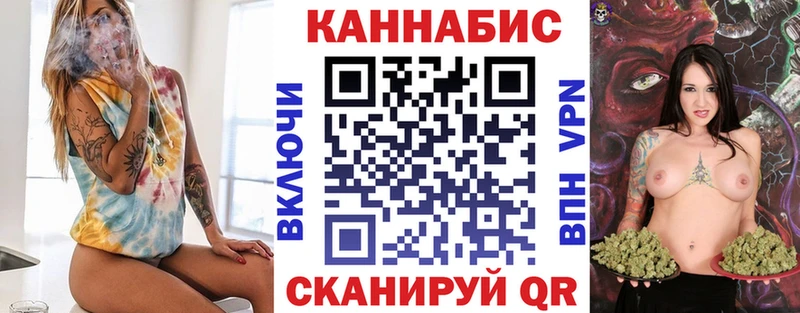 МАРИХУАНА VHQ Няндома